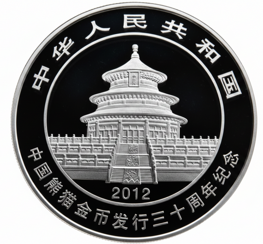 China - Panda 5oz Sonderausgabe 30 Jahre Goldpanda 2012 PP