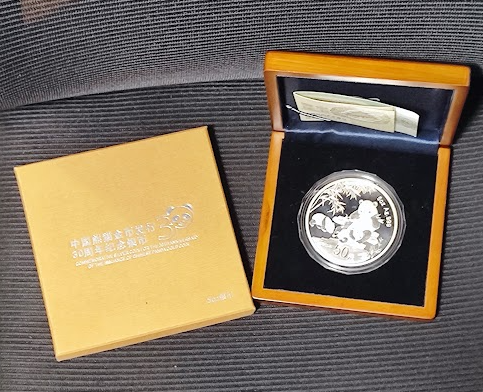 China - Panda 5oz Sonderausgabe 30 Jahre Goldpanda 2012 PP