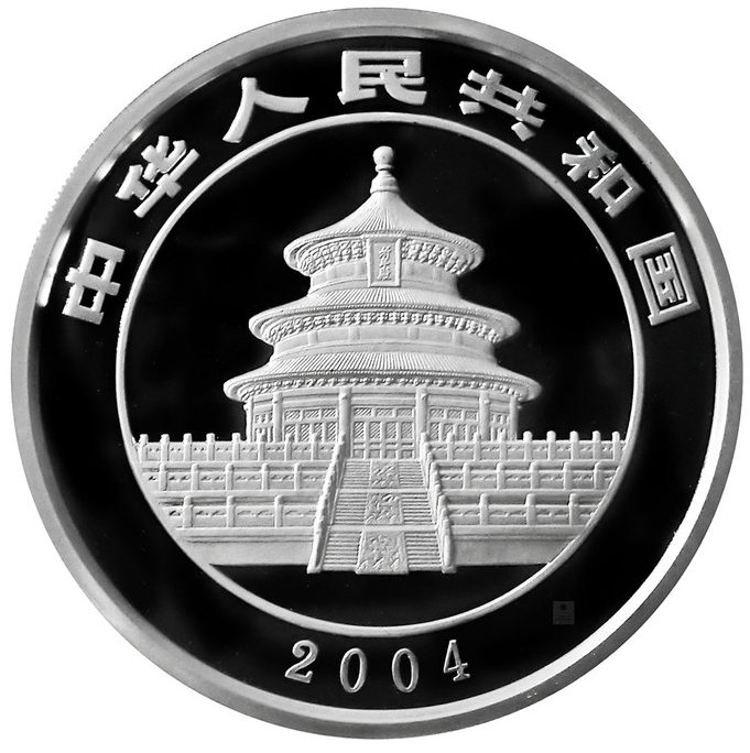 China Panda 2004 5 oz Silbermünze PP