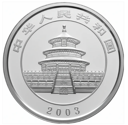 China - Panda 5oz 2003
