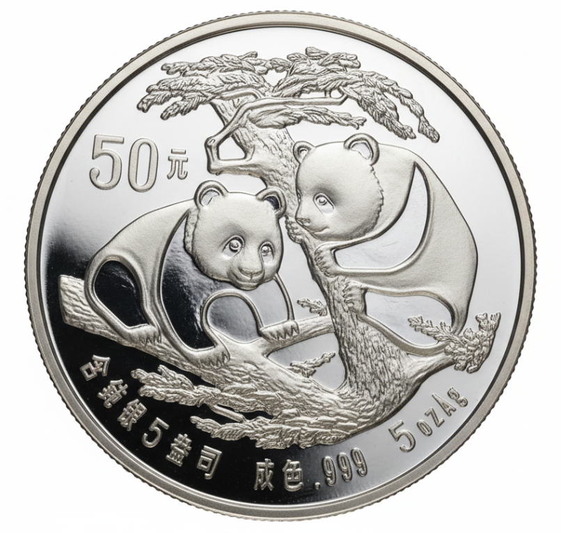 China - Panda 5oz 1988