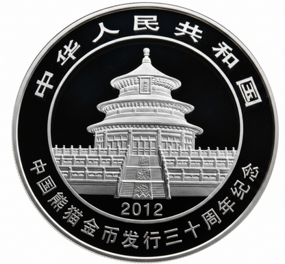 China - Panda 5oz Sonderausgabe 30 Jahre Goldpanda 2012 PP