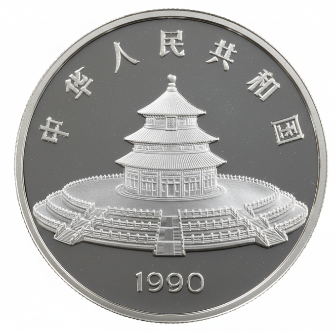 China - Panda 5oz 1990 PP
