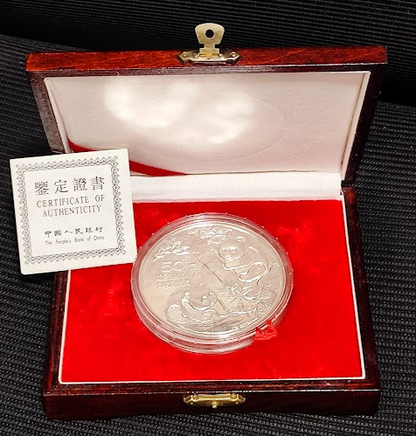 China - Panda 5oz 1990 PP